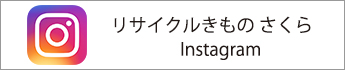レンタルきものさくら